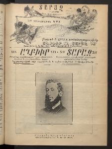 Տարազ, 1900, Թիւ 47/X, Յաւելուած, Իլլիւստրասիօն