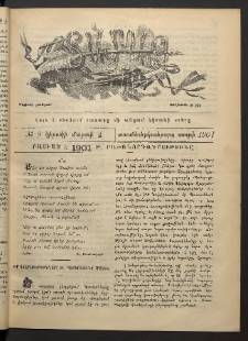 Տարազ, 1901, Տասնեւերկուերորդ տարի, Թիւ 8 (Կիրակի, 4 Մարտի)