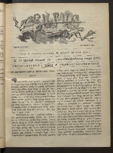 Տարազ, 1901, Տասնեւերկուերորդ տարի, Թիւ 10 (Կիրակի, 18 Մարտի)