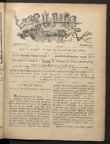 Տարազ, 1901, Տասնեւերկուերորդ տարի, Թիւ 38 (Կիրակի, 7 Հոկտեմբերի)