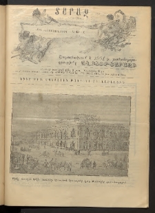 Տարազ, Յաւելուած, Իլլիւստրասիօն, 1901, Թիւ 43/X