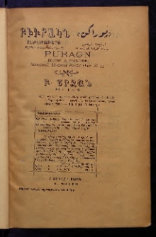 ԲԻՒՐԱԿՆ, 1907, ԻԵ տարի, Բ շրջան, Թիւ 1 եւ 2 (Յունուար 1)