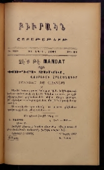 ԲԻՒՐԱԿՆ, 1907, ԻԵ տարի, Բ շրջան, Թիւ 17 (Ապրիլ 21)