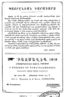 Բազմավէպ 1918