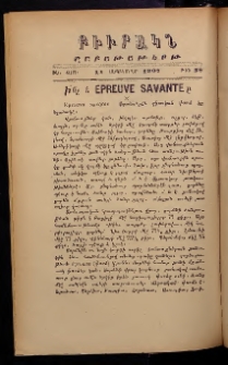 ԲԻՒՐԱԿՆ, 1907, ԻԵ տարի, Բ շրջան, Թիւ 38 (Սեպտեմբեր 11)