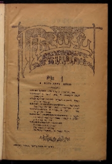 ԲԻՒՐԱԿՆ, 1906, ԻԴ տարի, Թիւ 1 (Փետրուար 1)