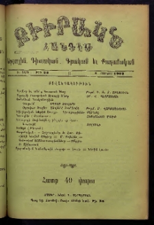 ԲԻՒՐԱԿՆ, 1902, Ի տարի, Թիւ 23 (Յունիս 8)