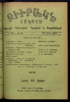 ԲԻՒՐԱԿՆ, 1902, Ի տարի, Թիւ 26 (Յունիս 29)