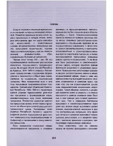 Резюме