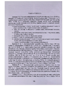 Պատկերացանկ