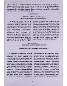 Historical and culturel sources of the Armenian traditional transport