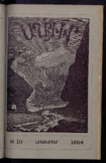 ԱՂԲԻՒՐ, 1884, Երկրորդ տարի, Համար 10 (Հոկտեմբեր)