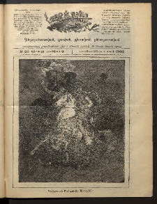 Տարազ, 1902, Տասնեւերեքերորդ տարի, Թիւ 20 (Կիրակի, 9 Յունիսի)
