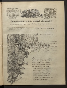 Տարազ, 1902, Տասնեւերեքերորդ տարի, Թիւ 21 (Կիրակի, 16 Յունիսի)