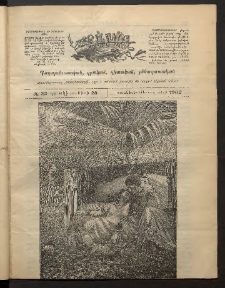 Տարազ, 1902, Տասնեւերեքերորդ տարի, Թիւ 22 (Կիրակի, 23 Յունիսի)
