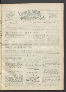 Տարազ, 1903, Տասնևչորսերորդ տարի, Թիւ 4 (Կիրակի, 9 Փետրւարի)