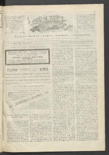 Տարազ, 1903, Տասնևչորսերորդ տարի, Թիւ 12 (Կիրակի, 6 Մարտի)