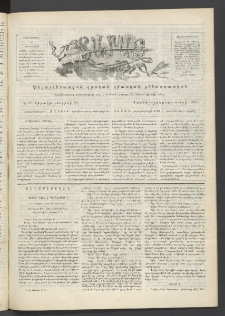 Տարազ, 1903, Տասնևչորսերորդ տարի, Թիւ 26 (Կիրակի, 27 Յուլիսի)