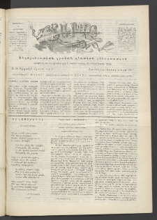 Տարազ, 1903, Տասնևչորսերորդ տարի, Թիւ 28 (Կիրակի, 10 Օգոստոսի)