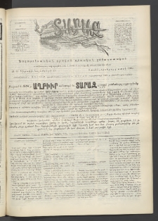 Տարազ, 1903, Տասնևչորսերորդ տարի, Թիւ 35 (Կիրակի, 23 Նոյեմբերի)