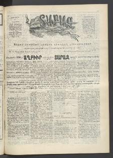 Տարազ, 1903, Տասնևչորսերորդ տարի, Թիւ 36 (Կիրակի, 30 Նոյեմբերի)
