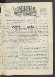 Տարազ, 1903, Տասնևչորսերորդ տարի, Թիւ 37 (Կիրակի, 7 Դեկտեմբերի)