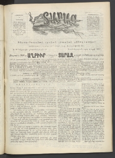 Տարազ, 1903, Տասնևչորսերորդ տարի, Թիւ 40 (Կիրակի, 28 Դեկտեմբերի)