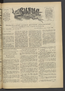 Տարազ, 1904, Տասնևհինգերորդ տարի, Թիւ 4 (Կիրակի, 25 Յունւարի)