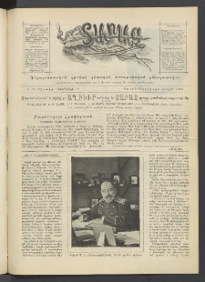 Տարազ, 1904, Տասնևհինգերորդ տարի, Թիւ 23 (Կիրակի, 10 Հոկտեմբերի)