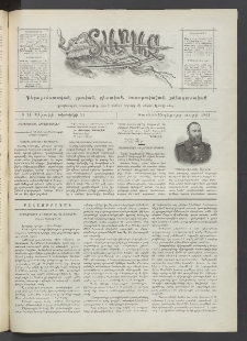 Տարազ, 1904, Տասնևհինգերորդ տարի, Թիւ 24 (Կիրակի, 17 Հոկտեմբերի)