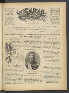 Տարազ, 1904, Տասնևհինգերորդ տարի, Թիւ 26 (Կիրակի, 31 Հոկտեմբերի)