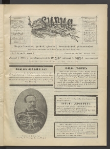 Տարազ, 1905, Տասնևվեցերորդ տարի, Թիւ 7 (Կիրակի, 6 Մարտի)