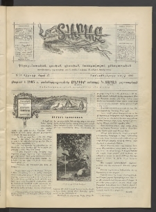 Տարազ, 1905, Տասնևվեցերորդ տարի, Թիւ 10 (Կիրակի, 27 Մարտի)