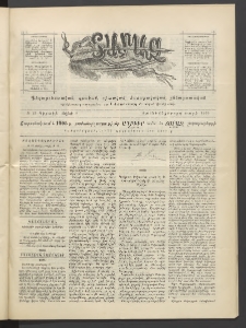 Տարազ, 1905, Տասնևվեցերորդ տարի, Թիւ 15 (Կիրակի, 8 Մայիսի)