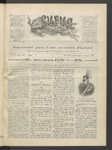 Տարազ, 1905, Տասնևվեցերորդ տարի, Թիւ 19 (Կիրակի, 12 Յունիսի)