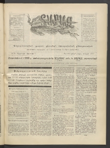 Տարազ, 1905, Տասնևվեցերորդ տարի, Թիւ 24 (Կիրակի, 7 Օգոստոսի)