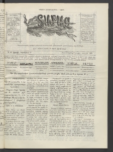 Տարազ, 1905, Տասնևվեցերորդ տարի, Թիւ 31 (Կիրակի, 9 Հոկտեմբերի)