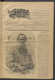 Տարազ, 1908, Տասնևիններորդ տարի, Թիւ 10 (Կիրակի, 7 Դեկտեմբերի)
