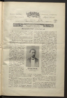 Տարազ, 1909, XX տարի, Թիւ 4 (Ապրիլ)
