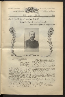 Տարազ, 1909, XX տարի, Թիւ 11 (Նոյեմբեր)