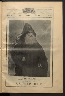 Տարազ, 1910, XXI տարի, Թիւ 12 (Դեկտեմբեր)