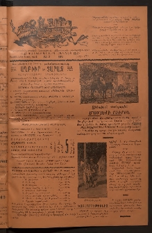 Տարազ, 1911, Քսանեւերկուերորդ տարի, Թիւ 3 (Մարտ)