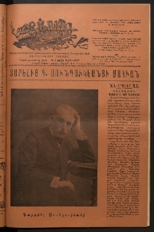 Տարազ, 1913, Քսանեւչորսերրորդ տարի, Թիւ 3 (Մարտ)