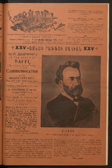 Տարազ, 1913, Քսանեւչորսերրորդ տարի, Թիւ 5 եւ 6 (Մայիս/Յունիս)