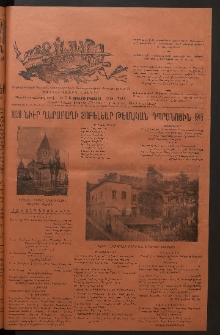 Տարազ, 1913, Քսանեւչորսերրորդ տարի, Թիւ 7 եւ 8 (Յուլիս/Օգոստոս)
