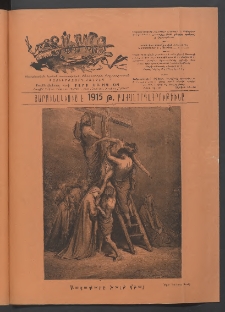 Տարազ, 1915, Քսանեւվեցերորդ տարի, Թիւ 3 (Մարտ)