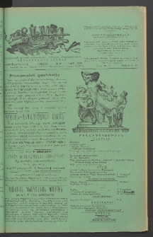 Տարազ, 1915, Քսանեւվեցերորդ տարի, Թիւ 10 (Հոկտեմբեր)