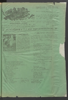 Տարազ, 1916, Քսանեւեօթերորդ տարի, Թիւ 8, 9 եւ 10 (Օգոստոս/Սեպտեմբեր/Հոկտեմբեր)