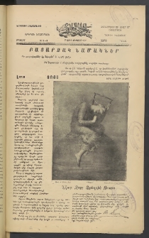 Տարազ, 1917, Քսանեւութերորդ տարի, Թիւ 5 եւ 9 (Մայիս/Սեպտեմբեր)