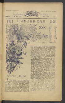 Տարազ, 1919, Երեսուներորդ տարի, Թիւ 1